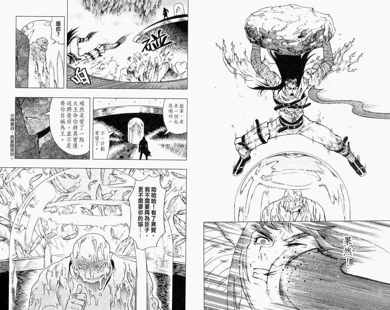 第02卷