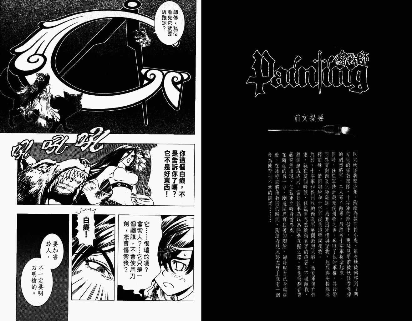 第03卷