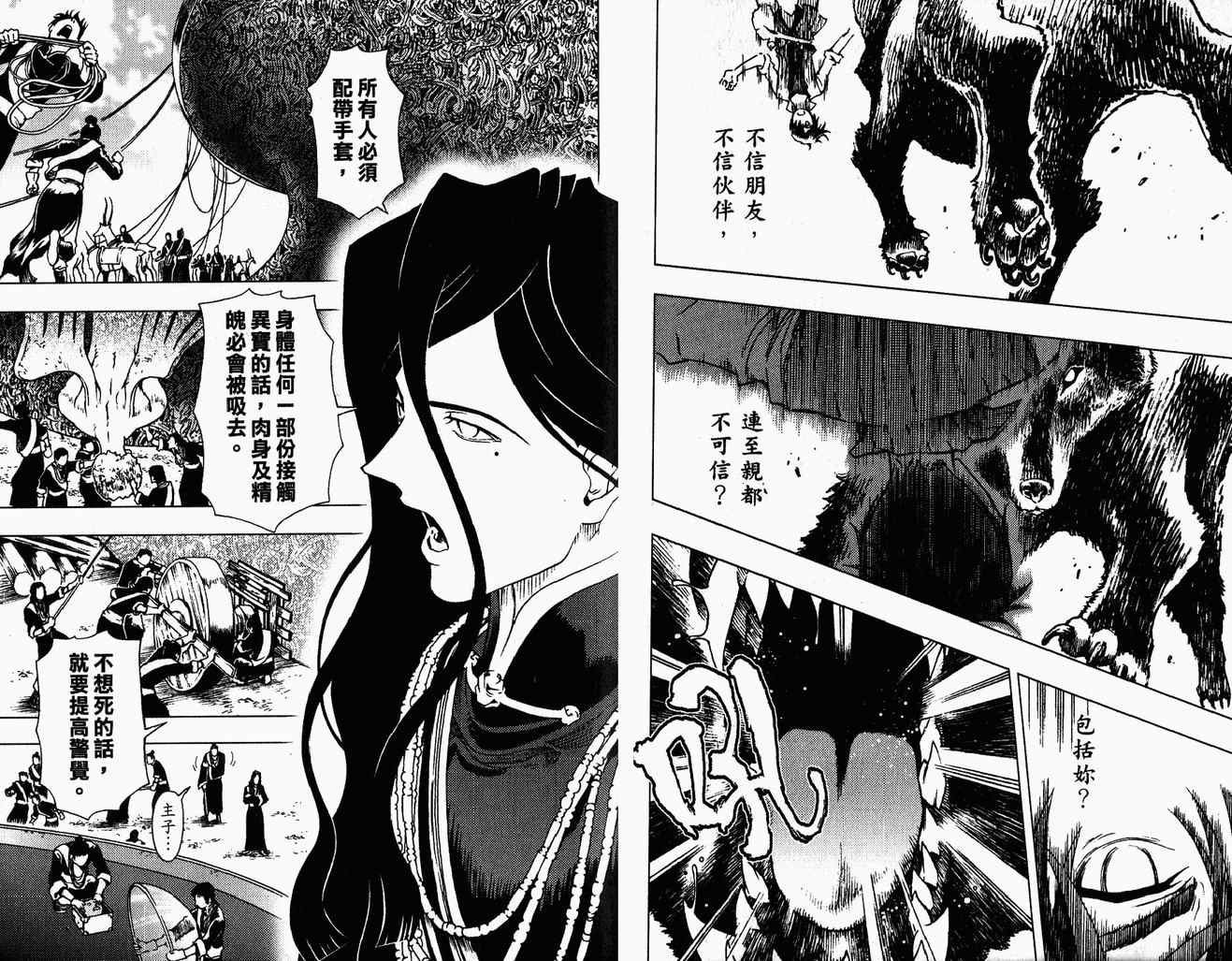 第03卷