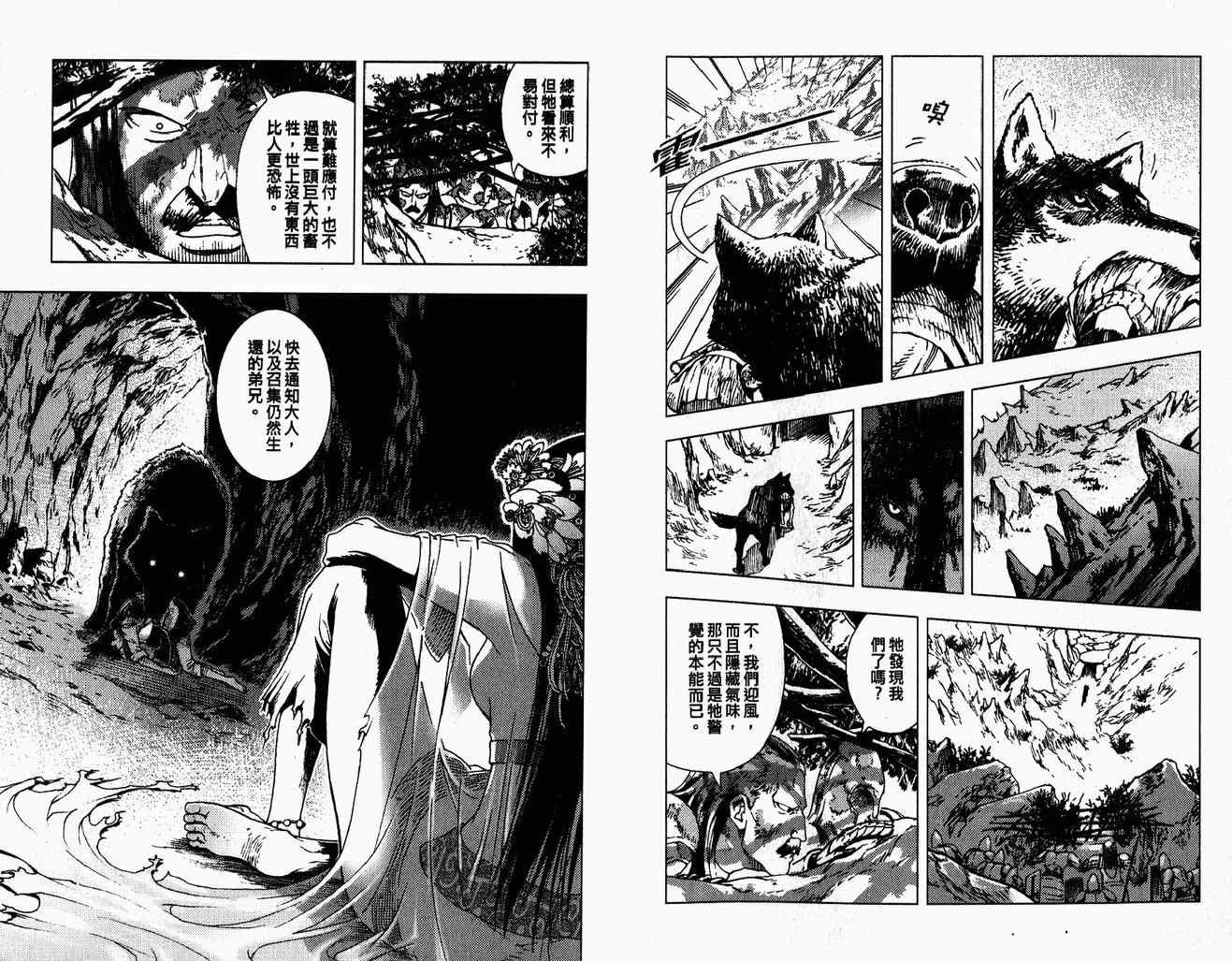 第03卷