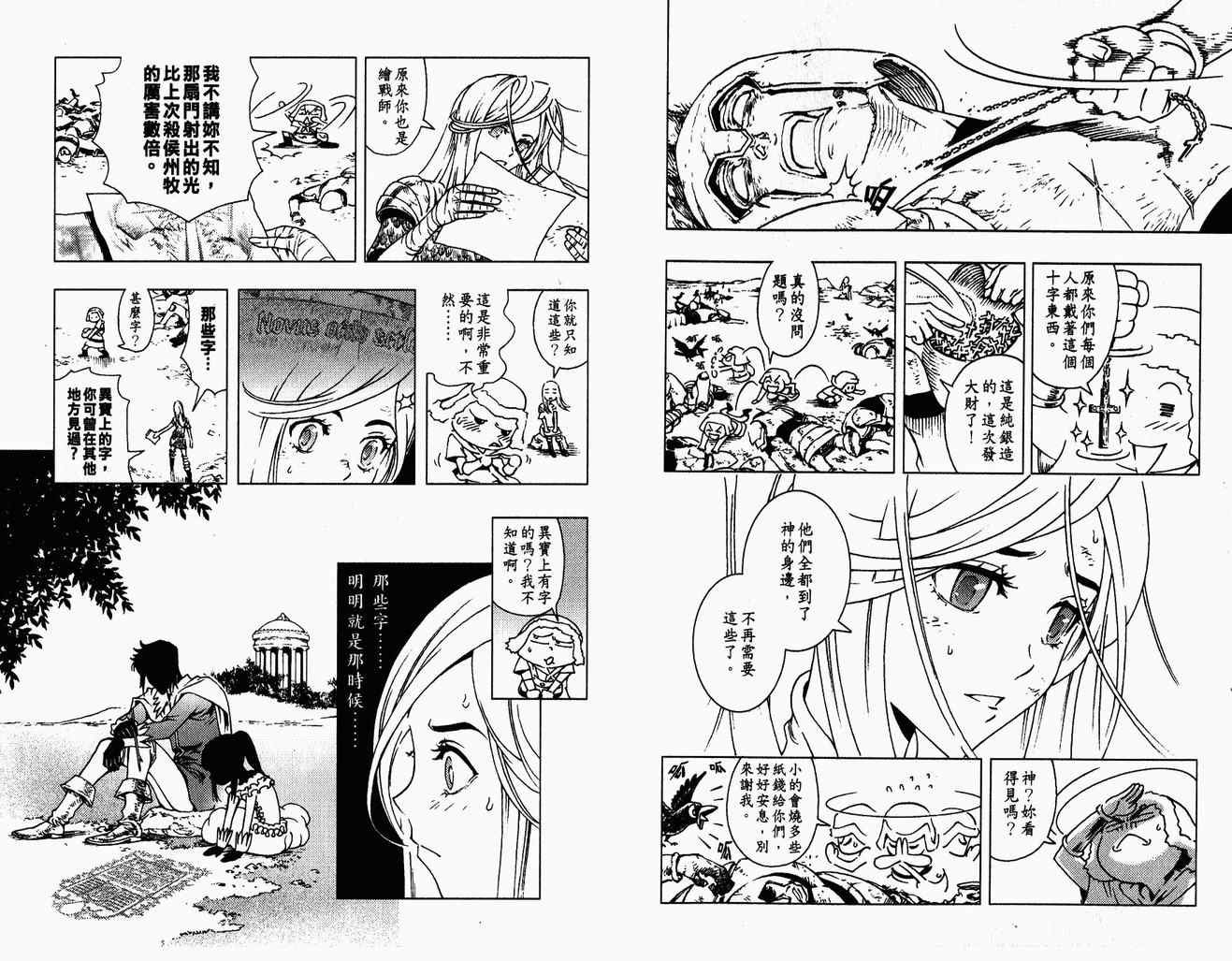 第03卷
