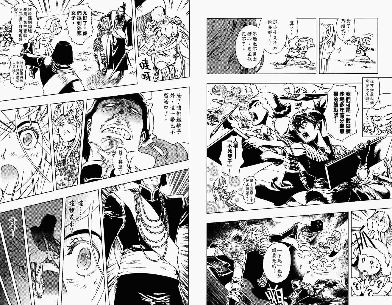 第03卷