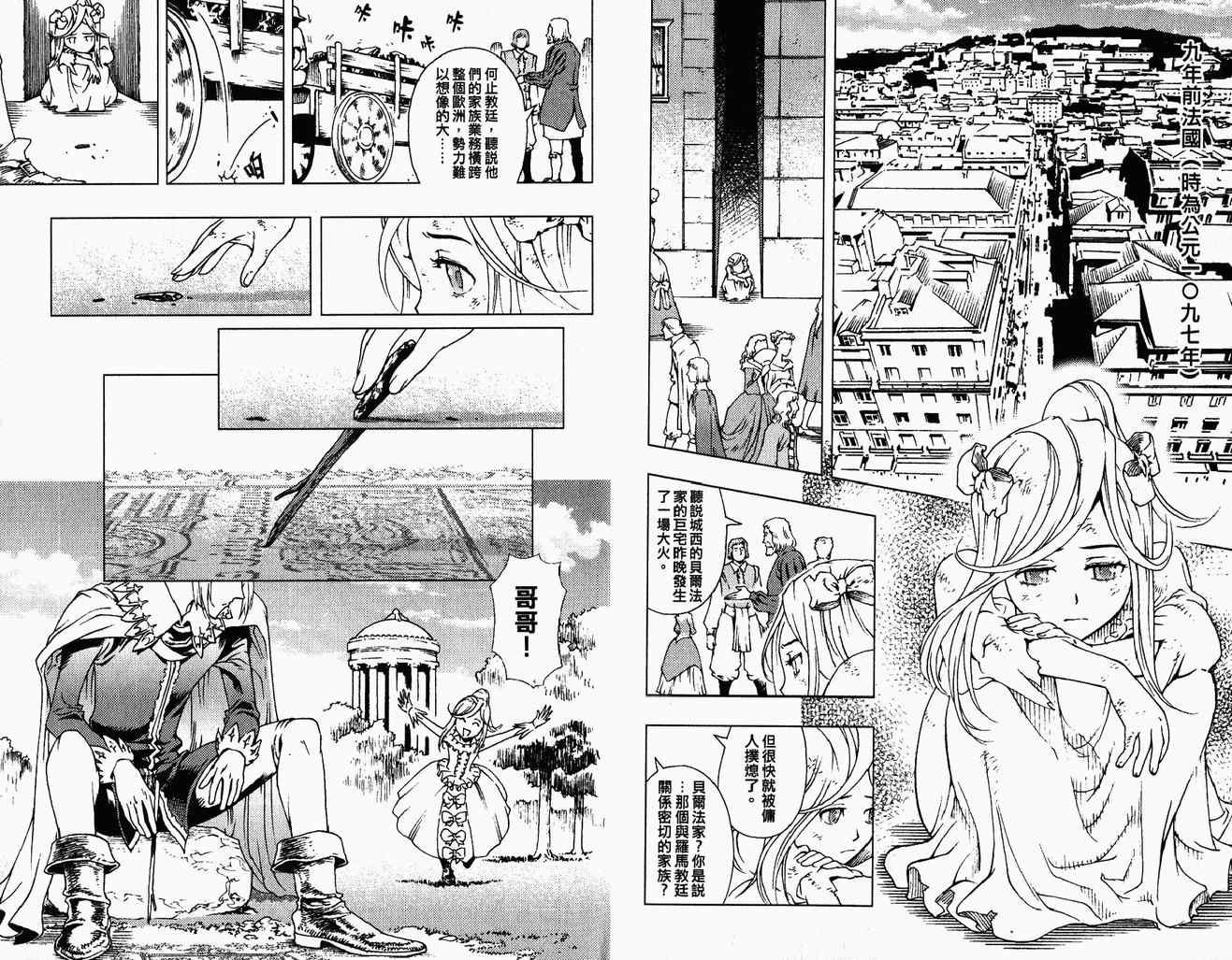 第03卷