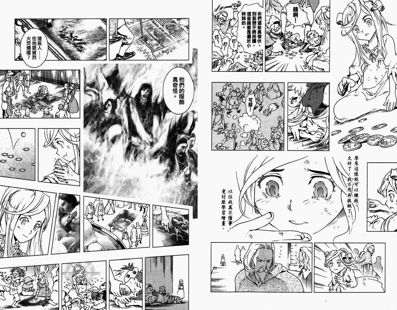 第03卷