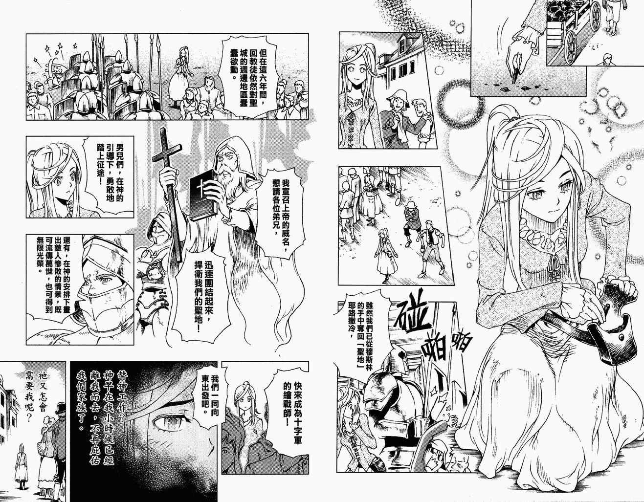 第03卷