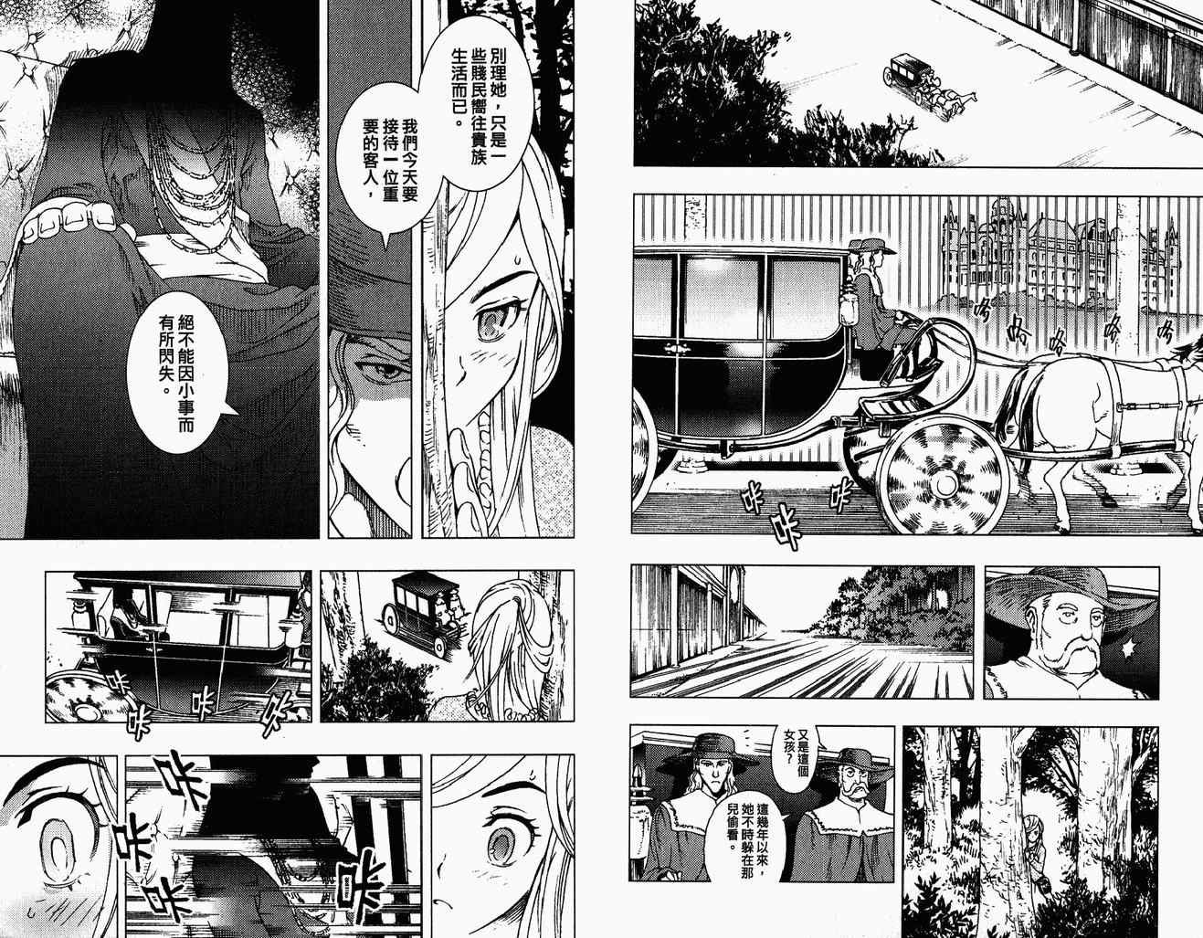 第03卷