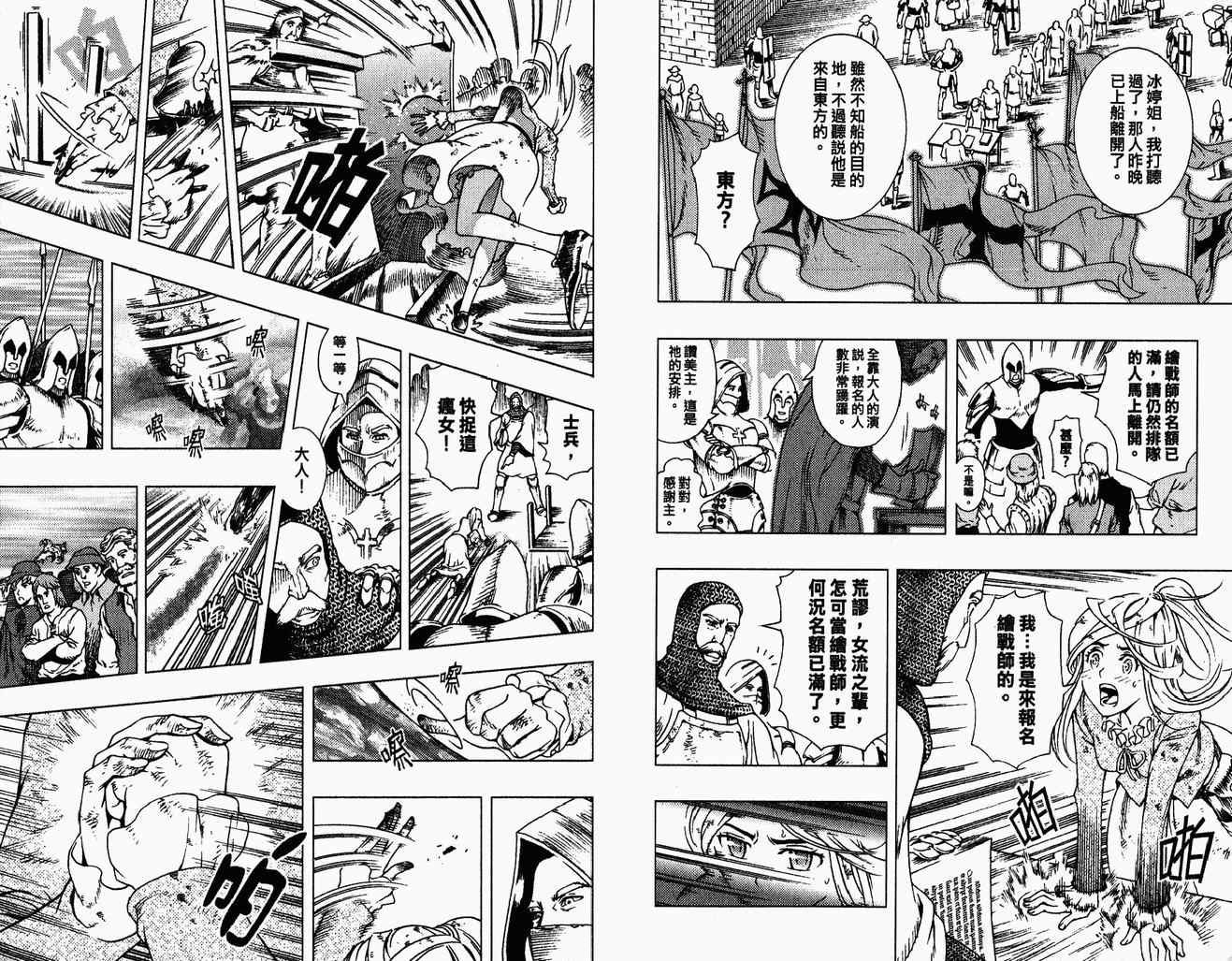 第03卷