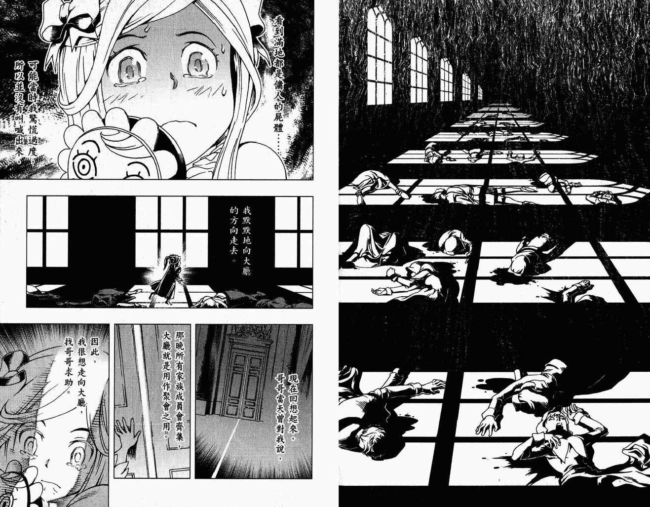 第03卷