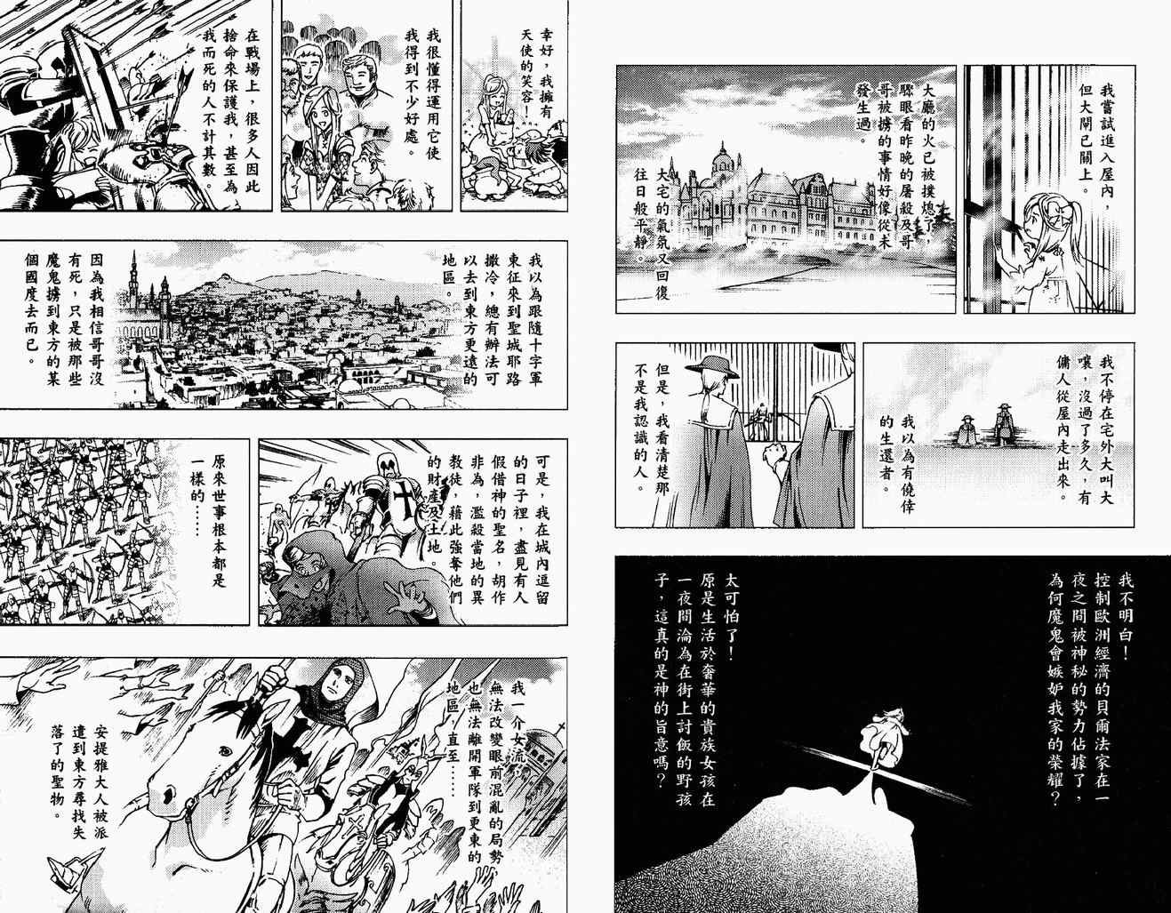 第03卷