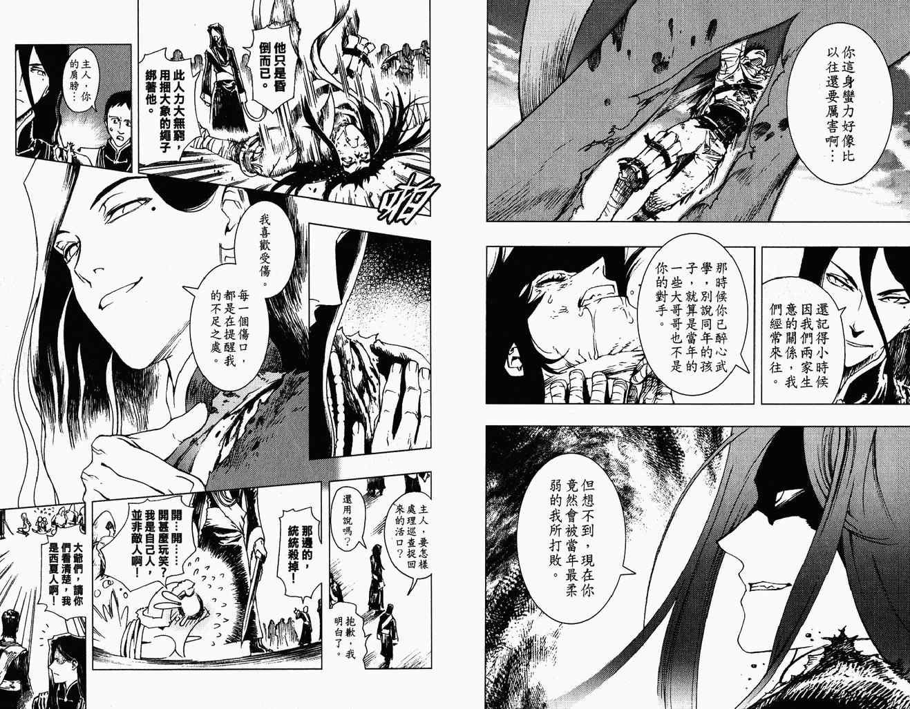 第03卷