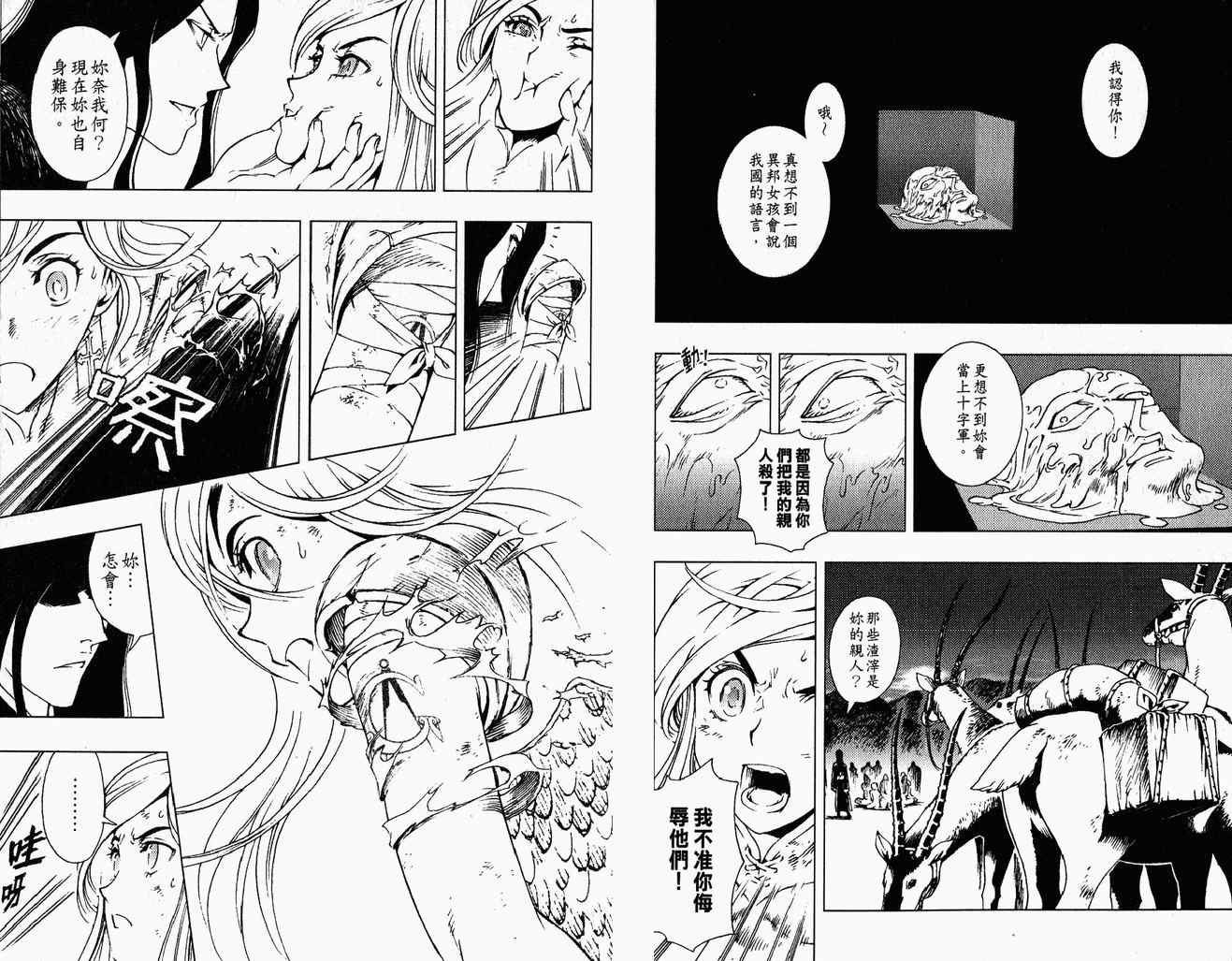 第03卷