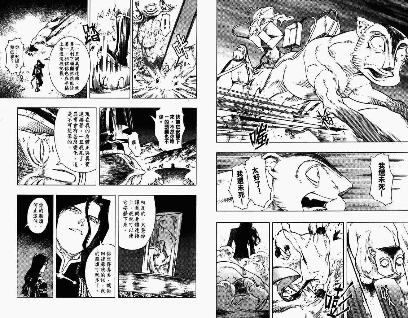 第03卷