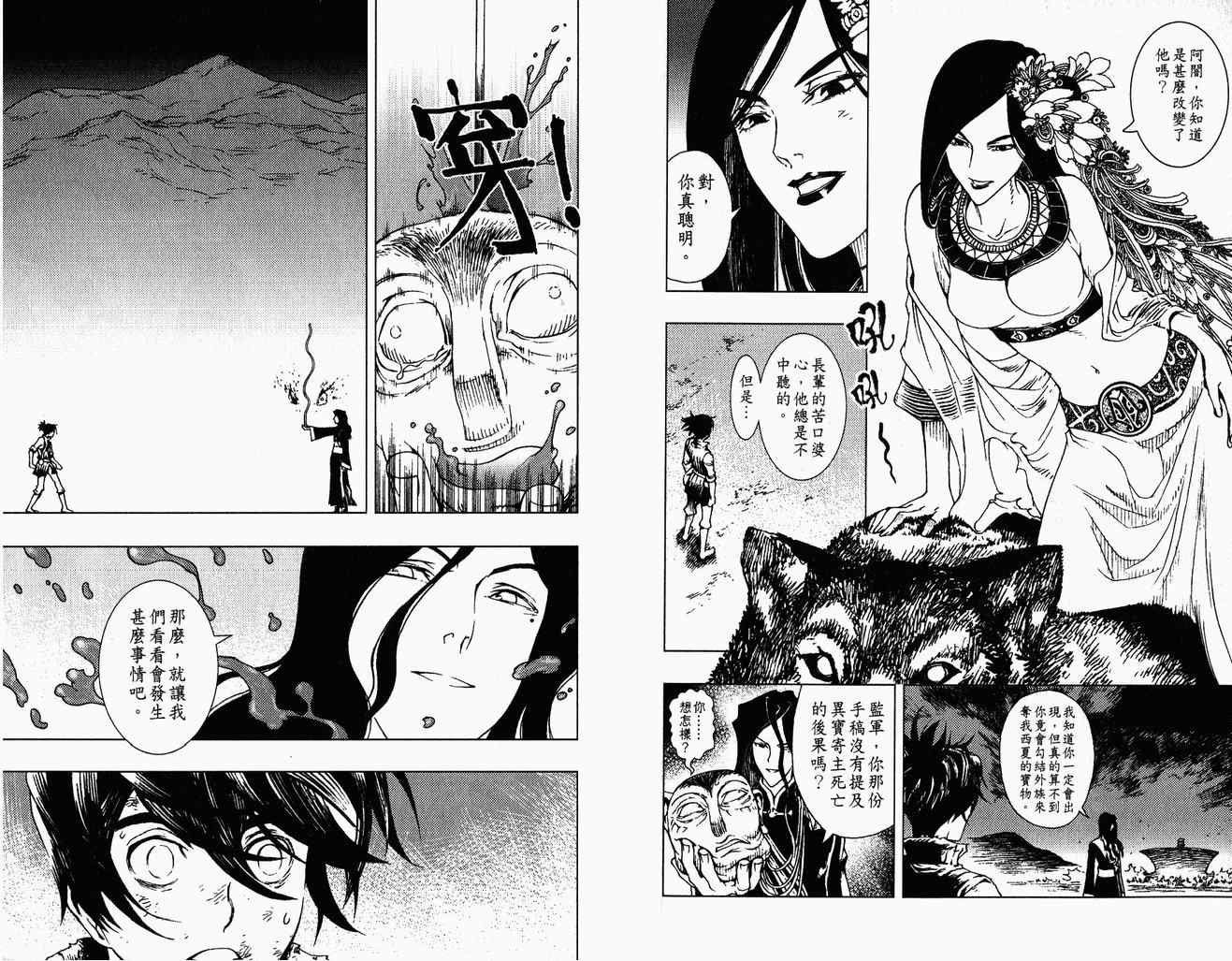 第03卷