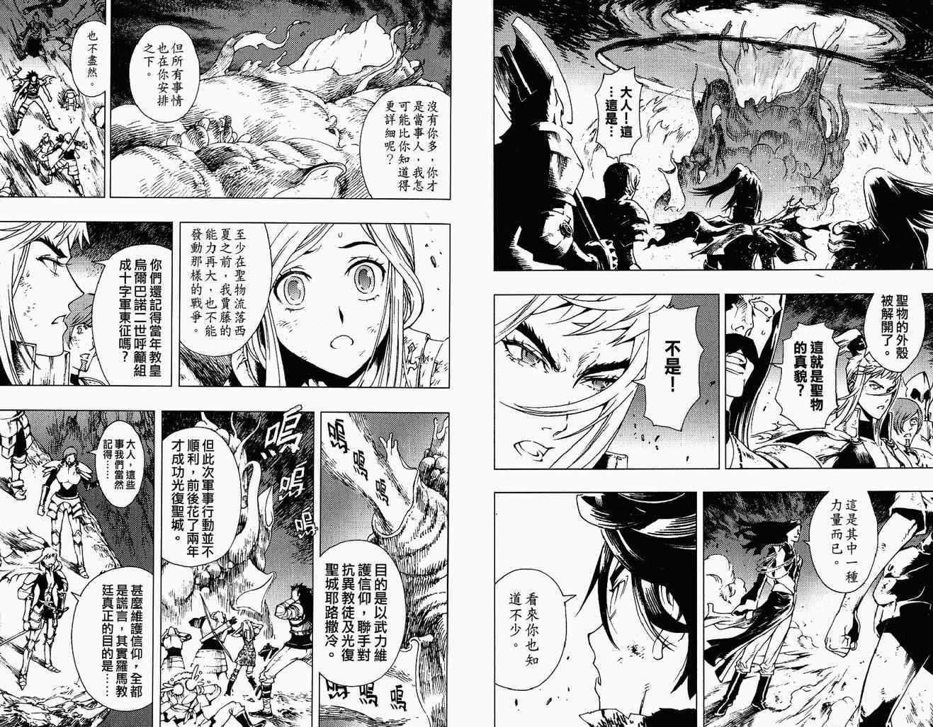 第03卷
