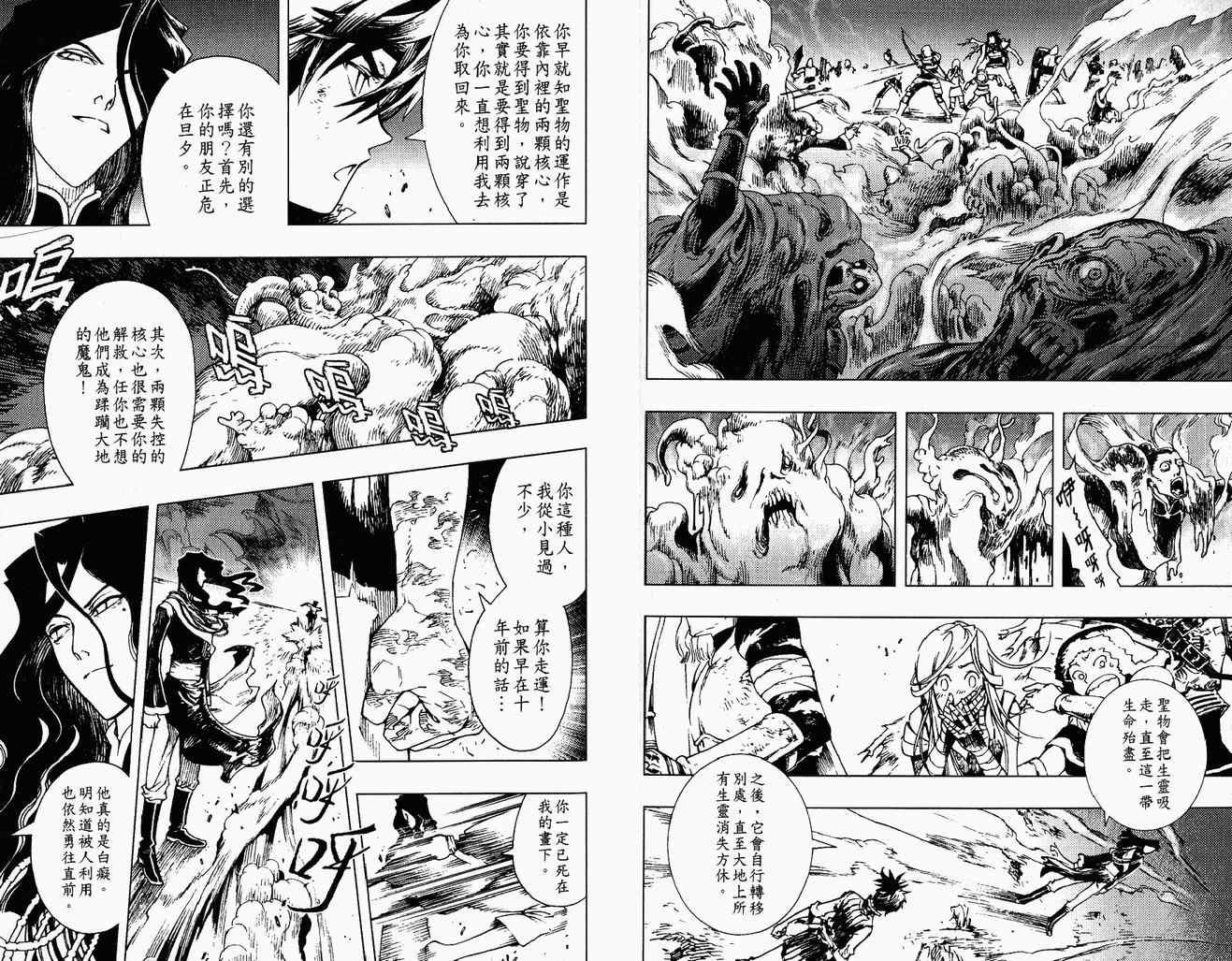 第03卷