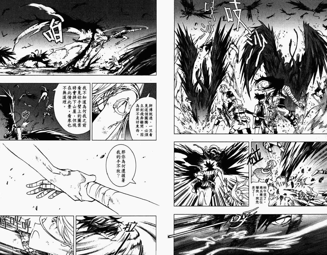第03卷