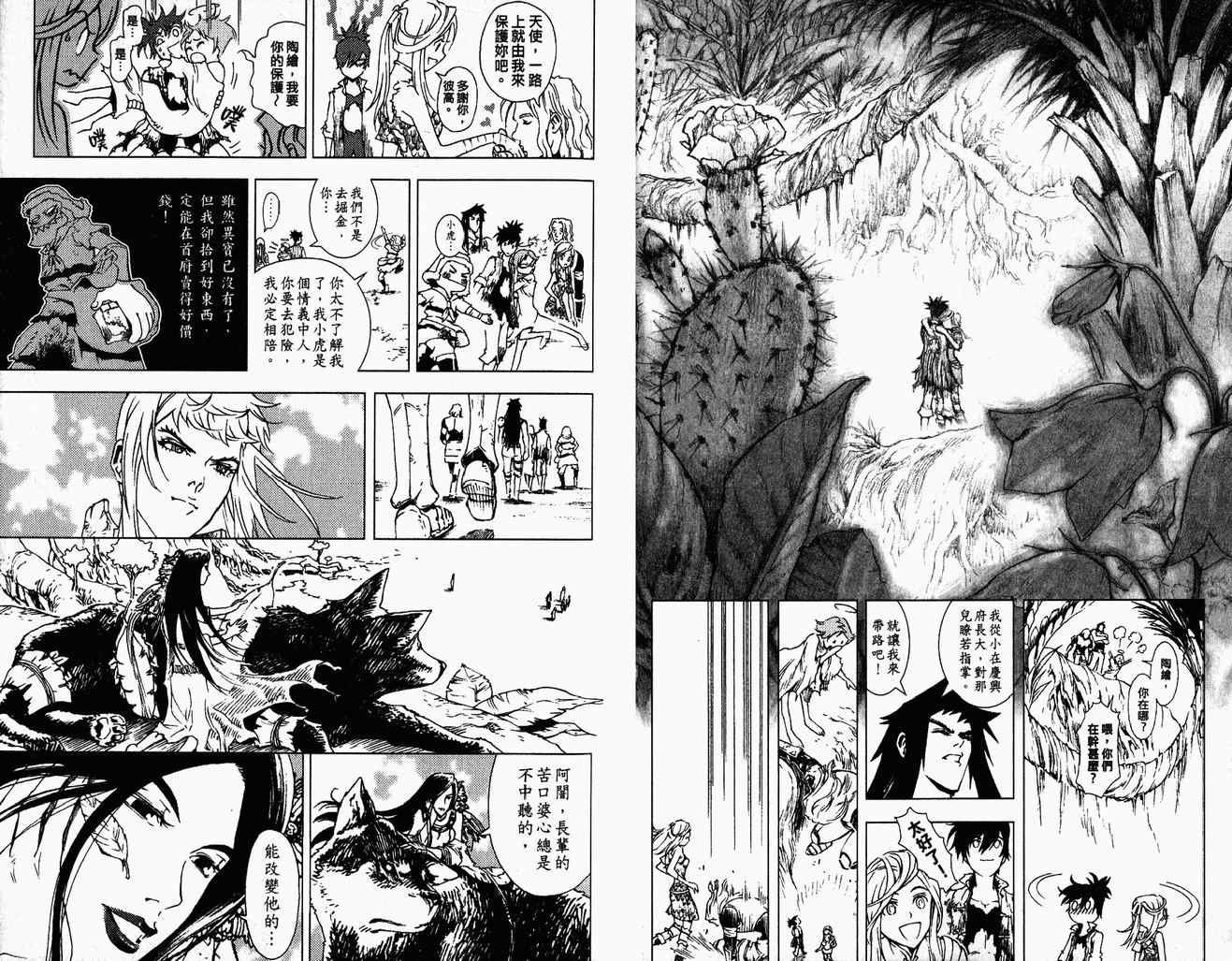 第03卷