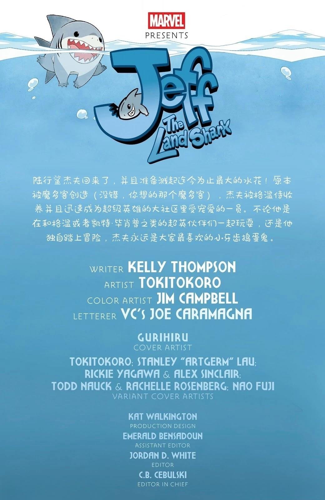 第1.1话