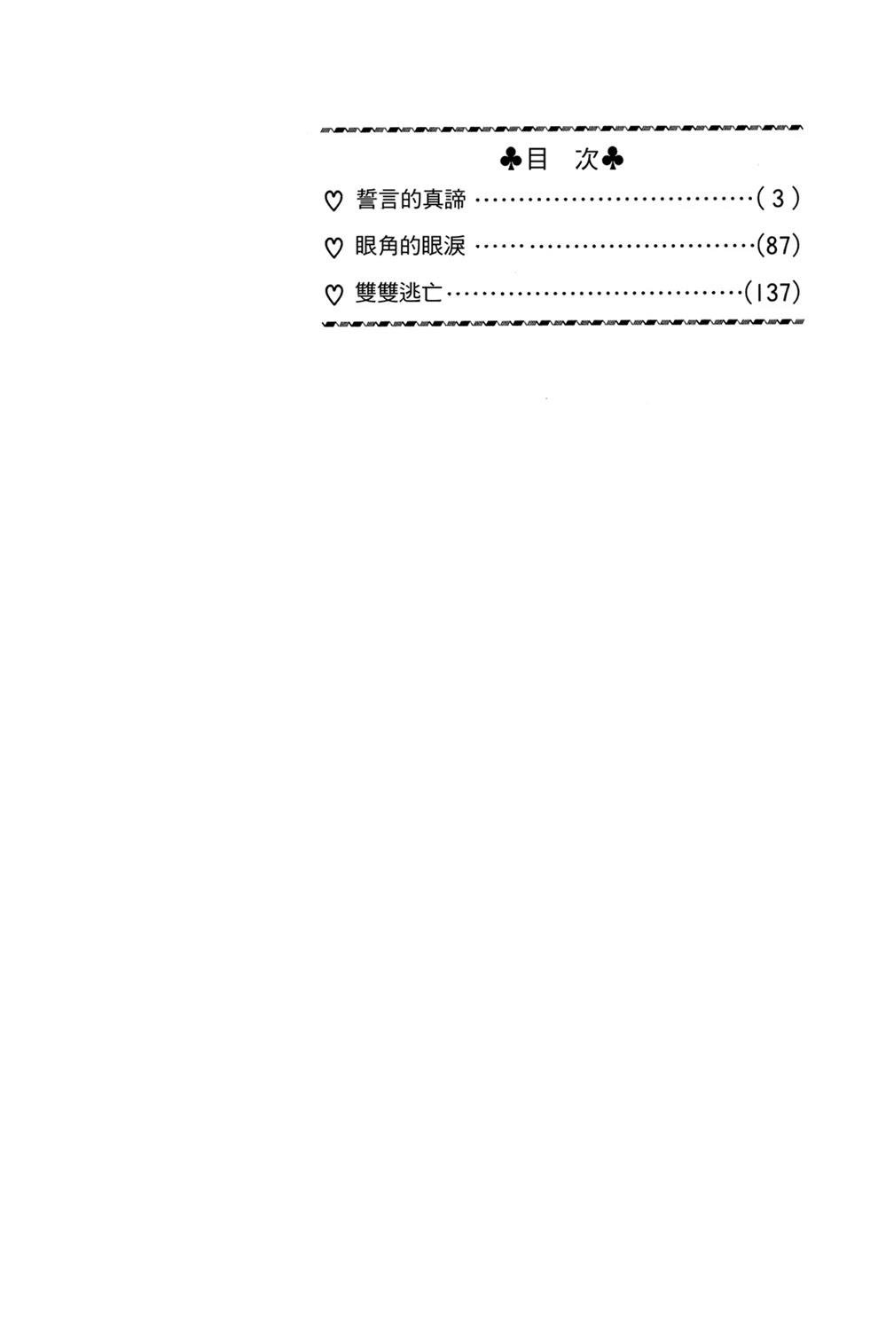 第1卷
