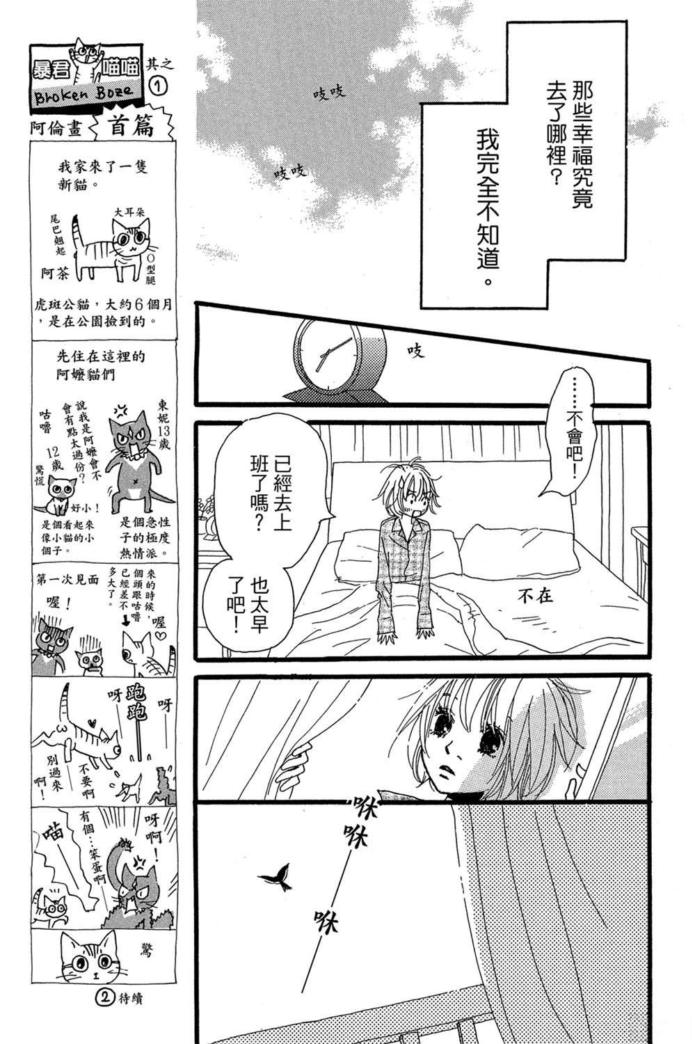 第1卷