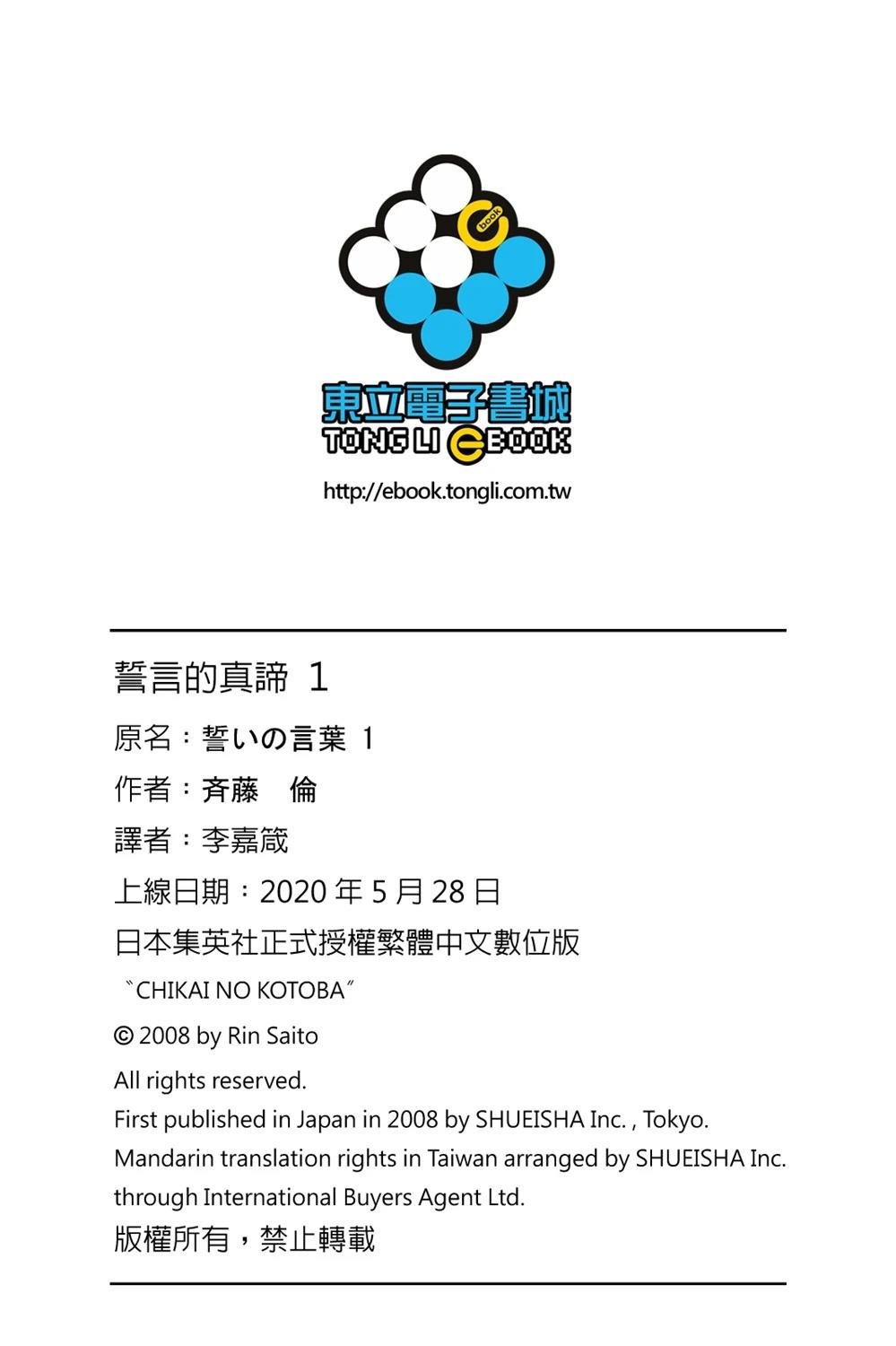 第1卷