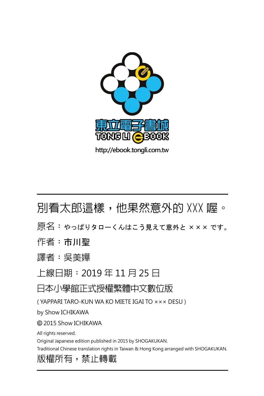 全一卷