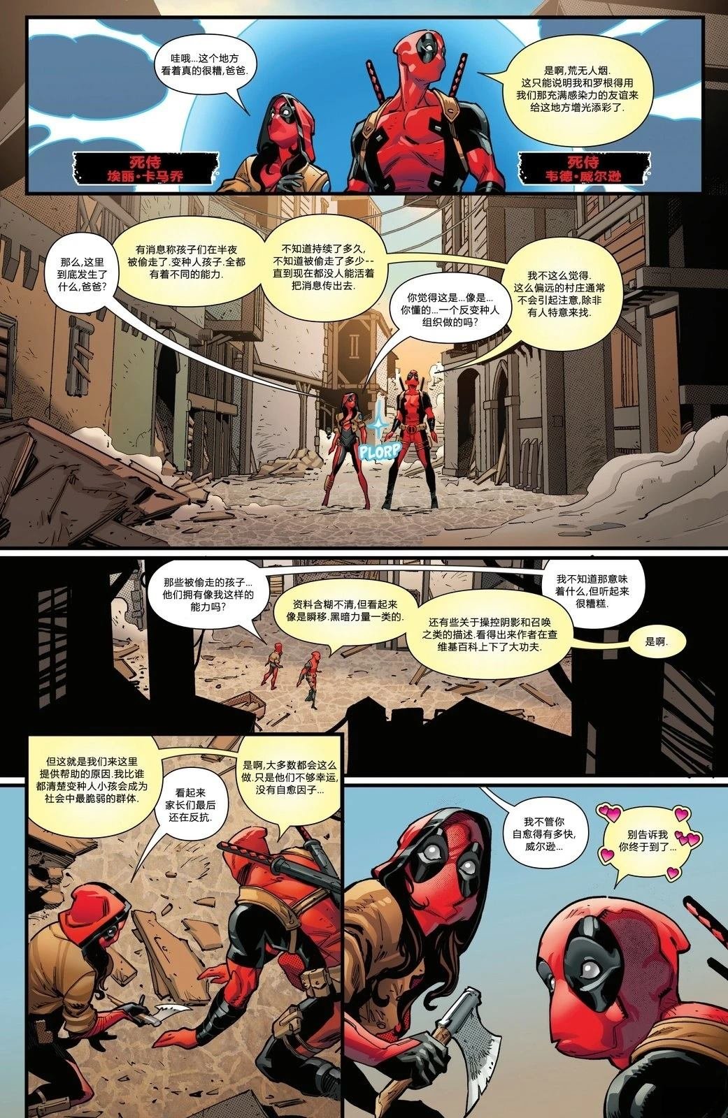 第1话