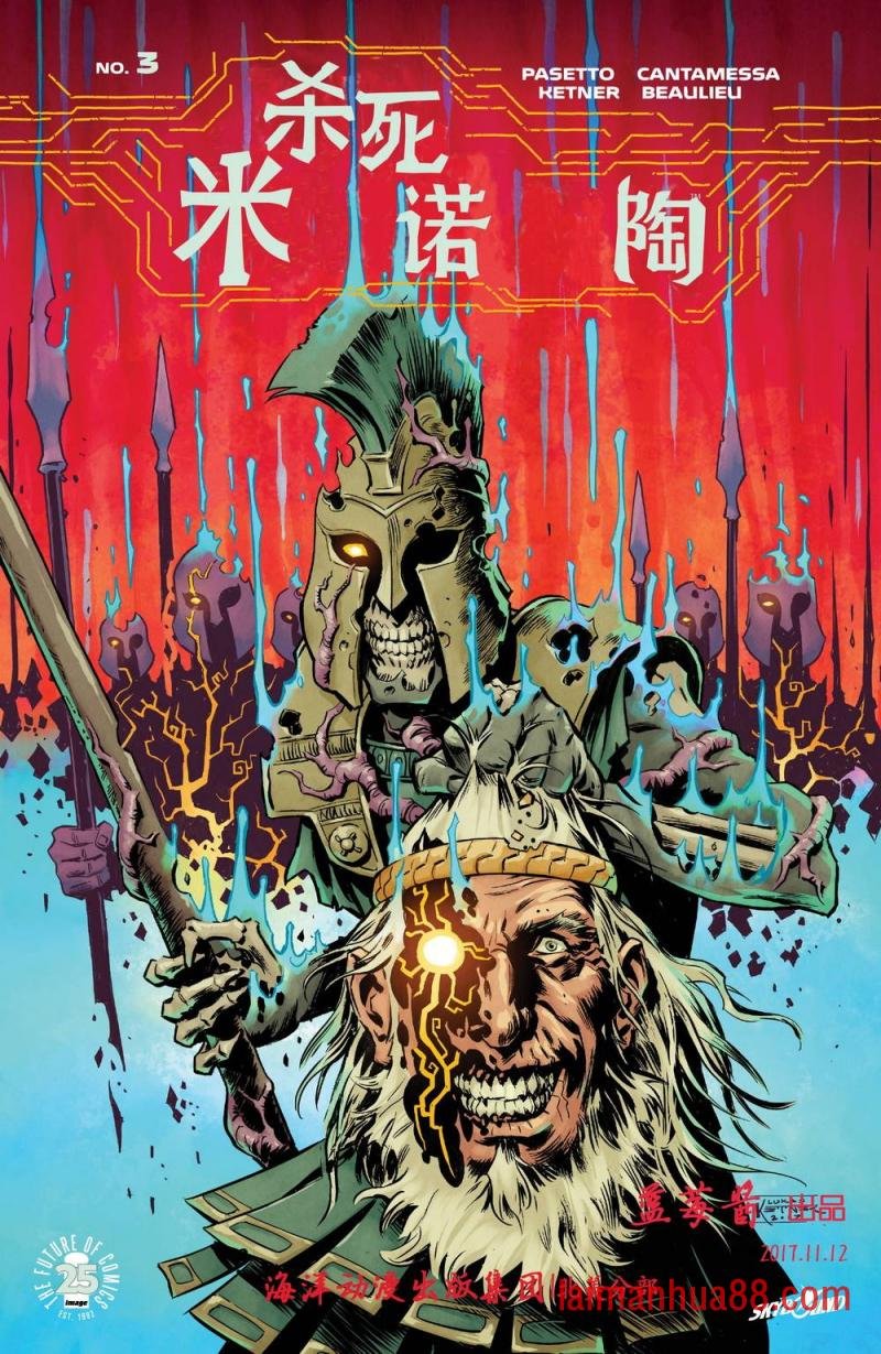 第03卷