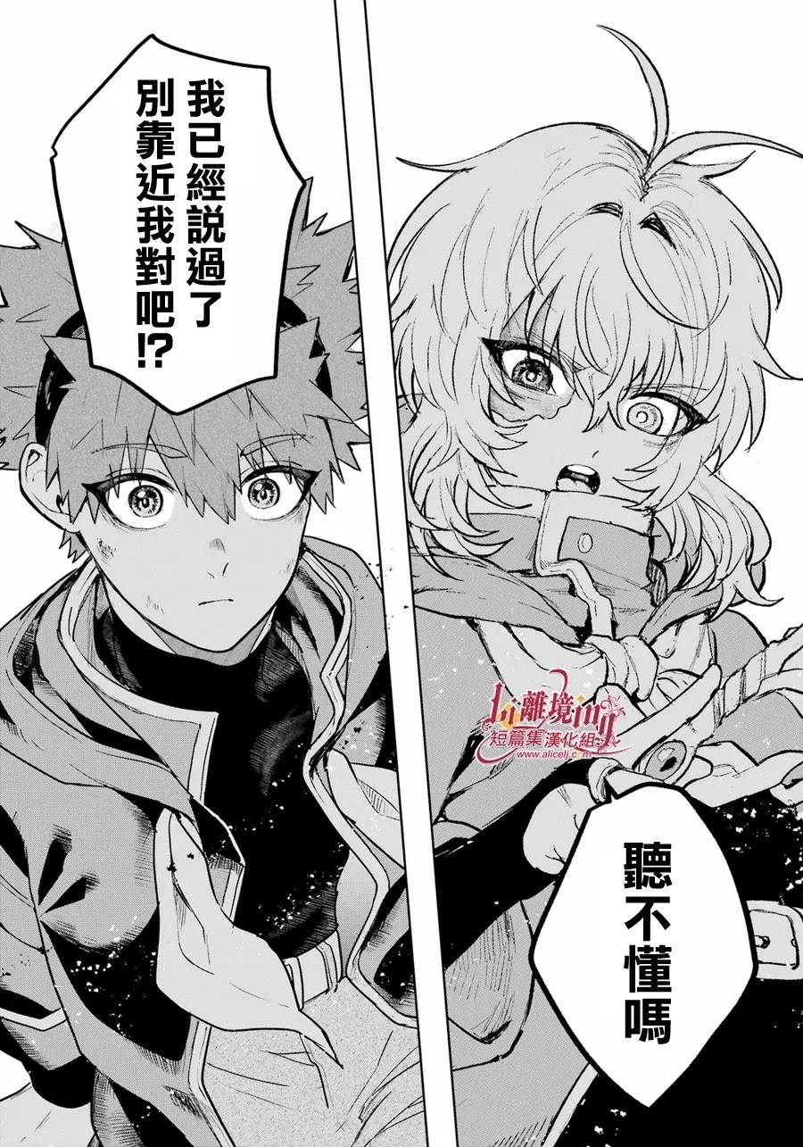 短篇