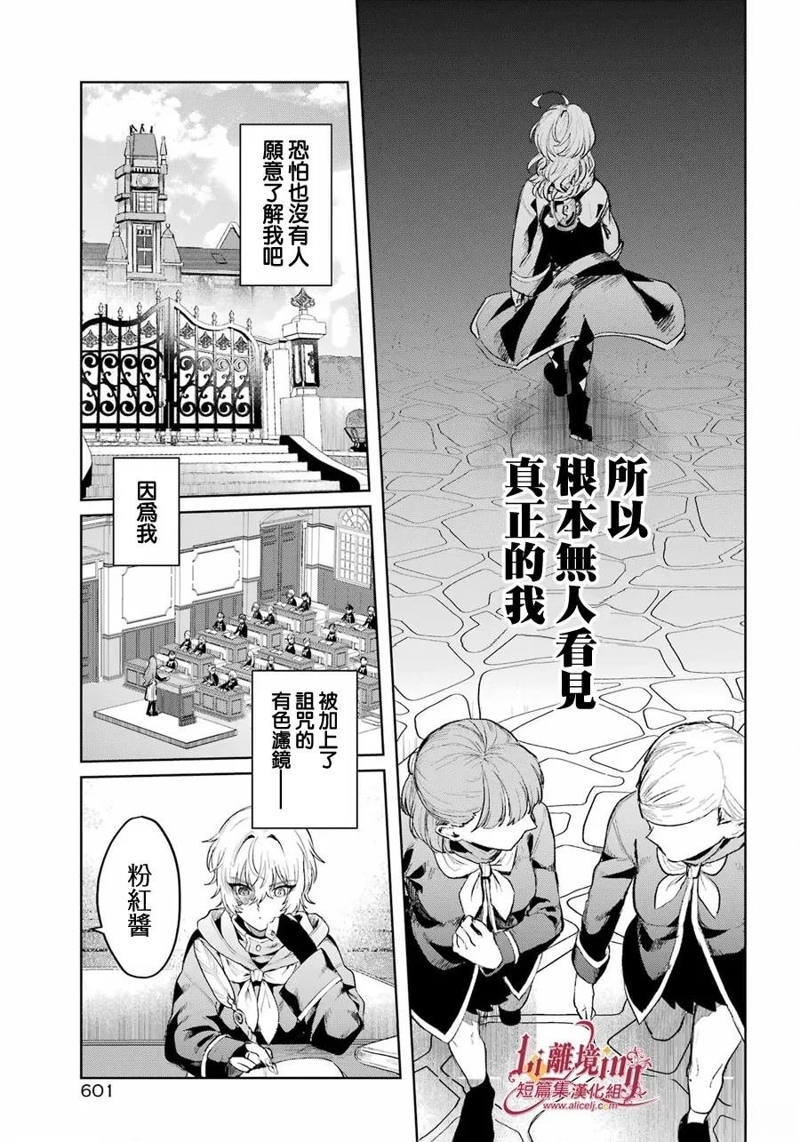 短篇