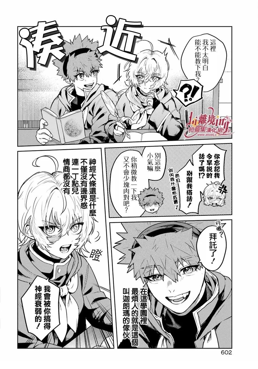 短篇