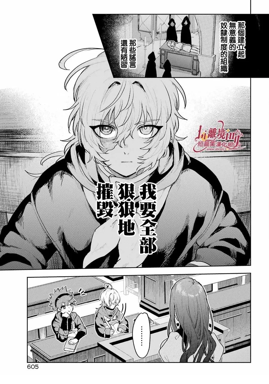 短篇