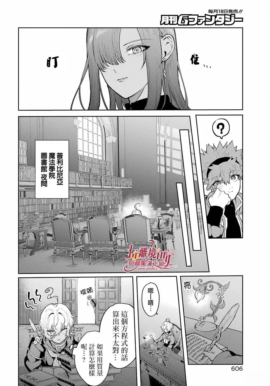 短篇