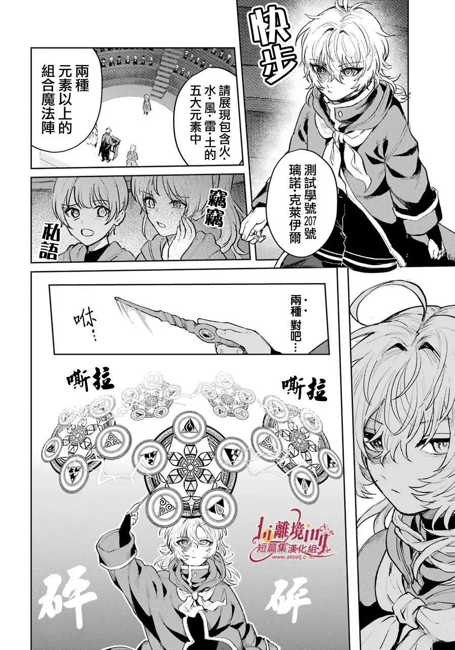 短篇