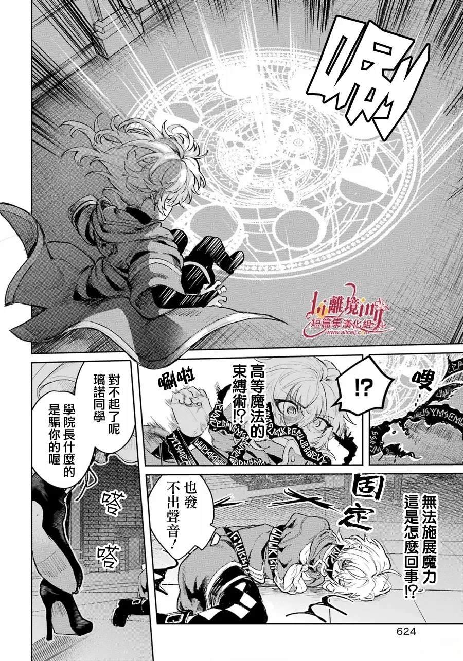 短篇