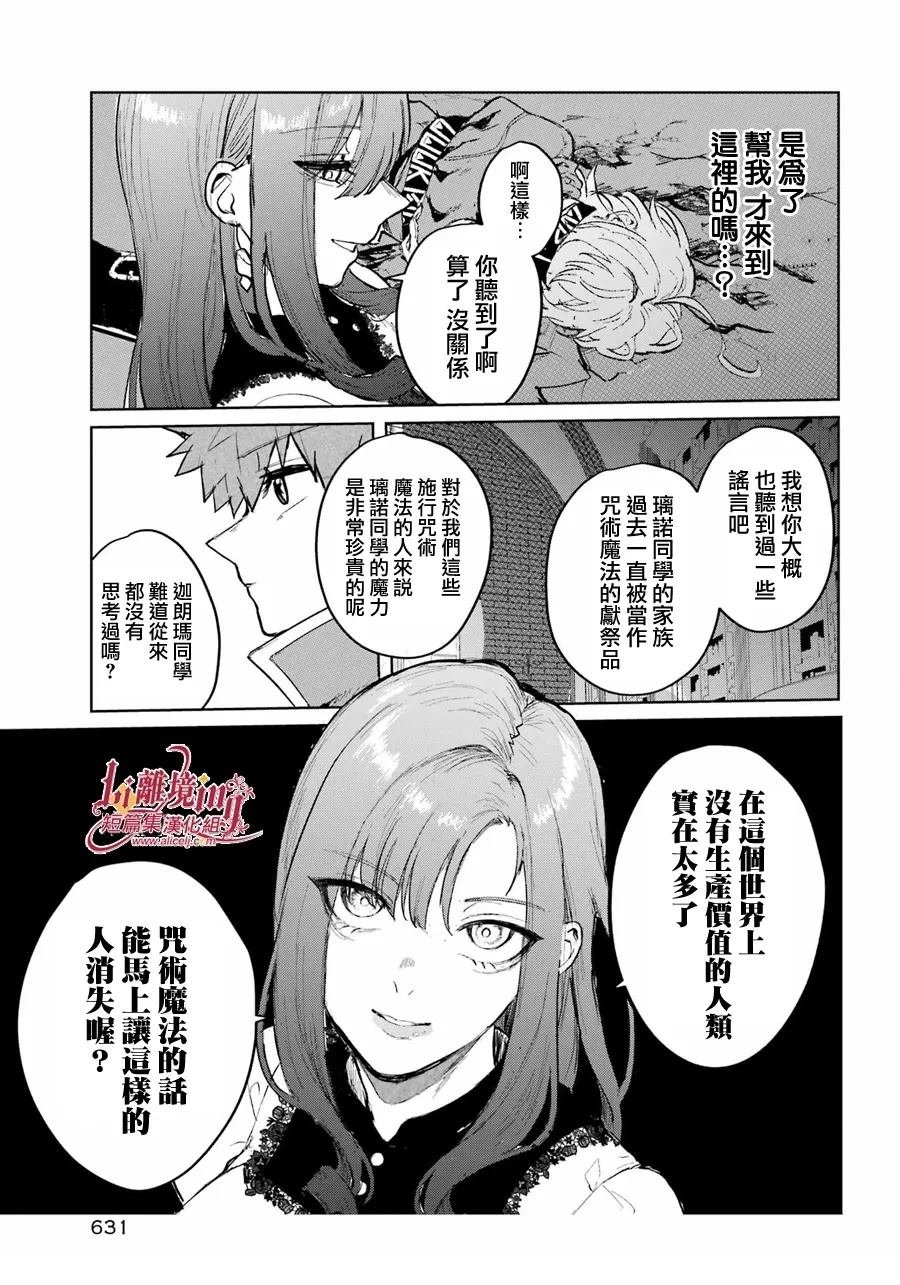 短篇