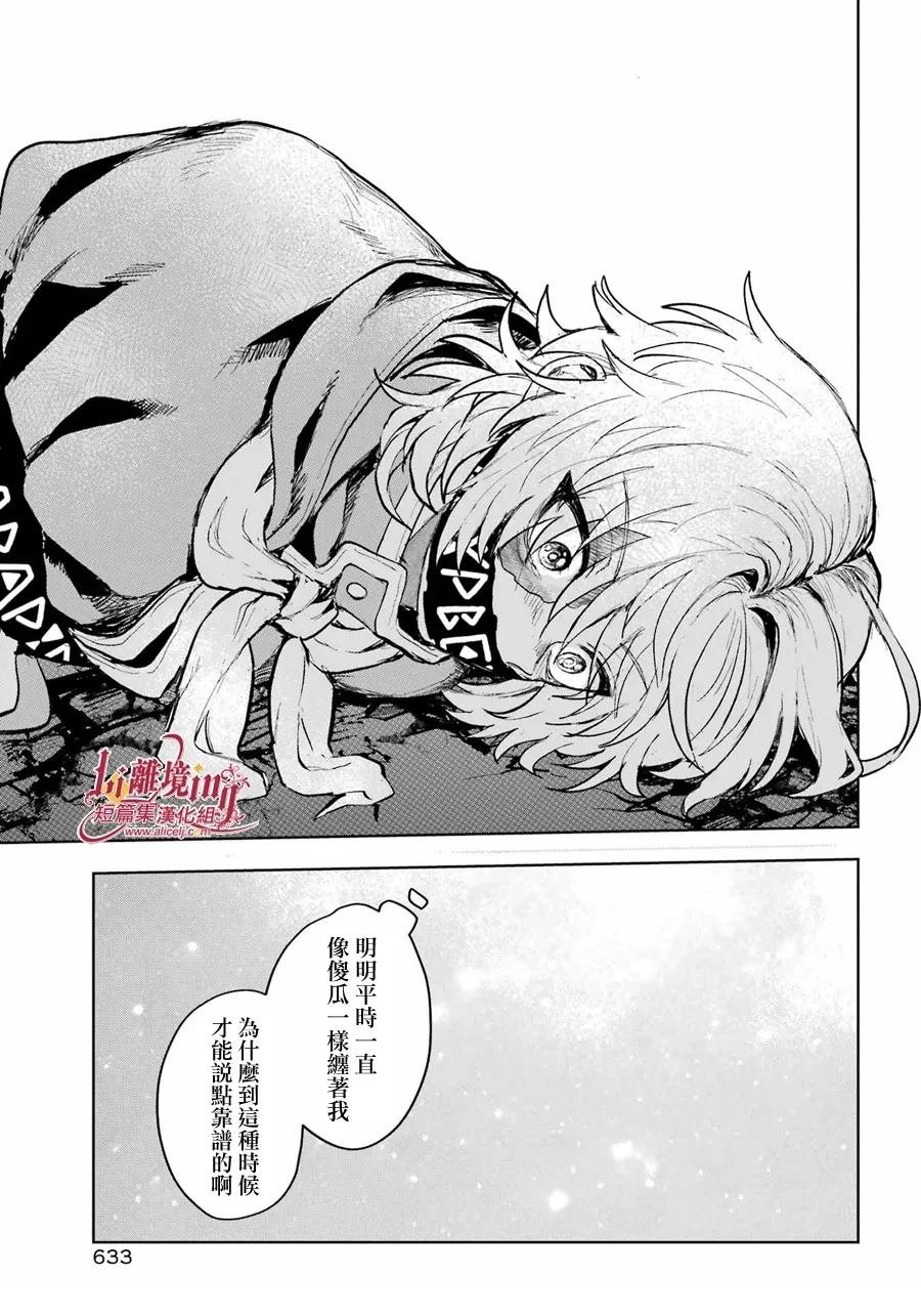 短篇