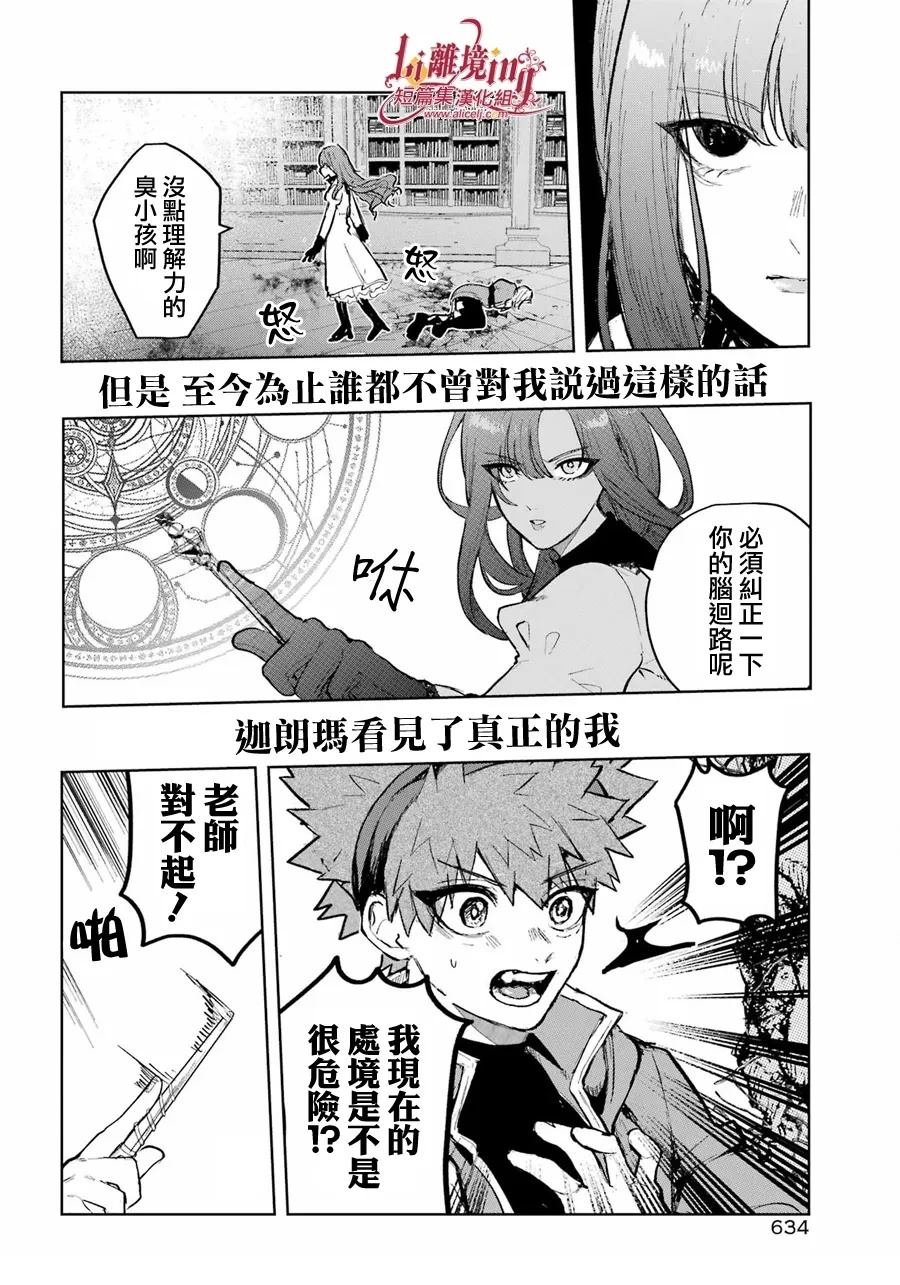 短篇