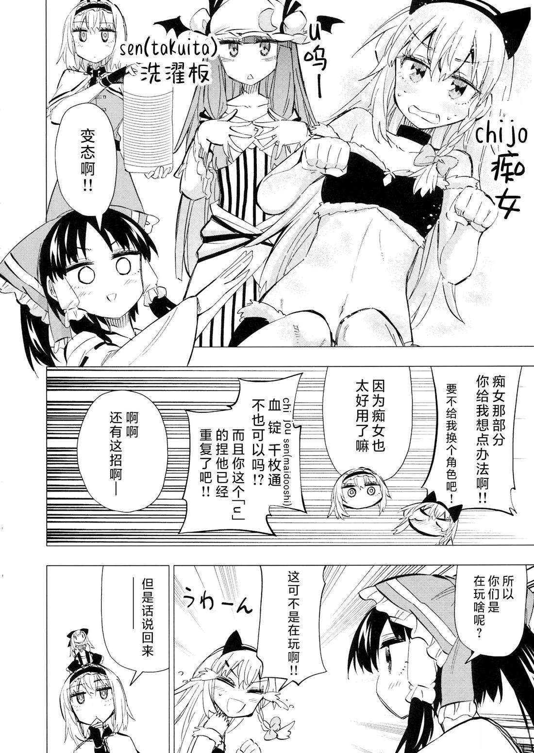 短篇