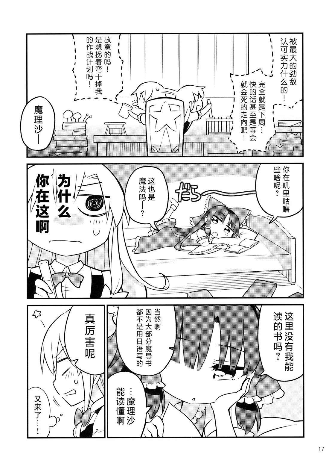 短篇