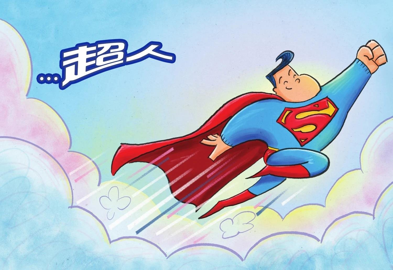 第1话