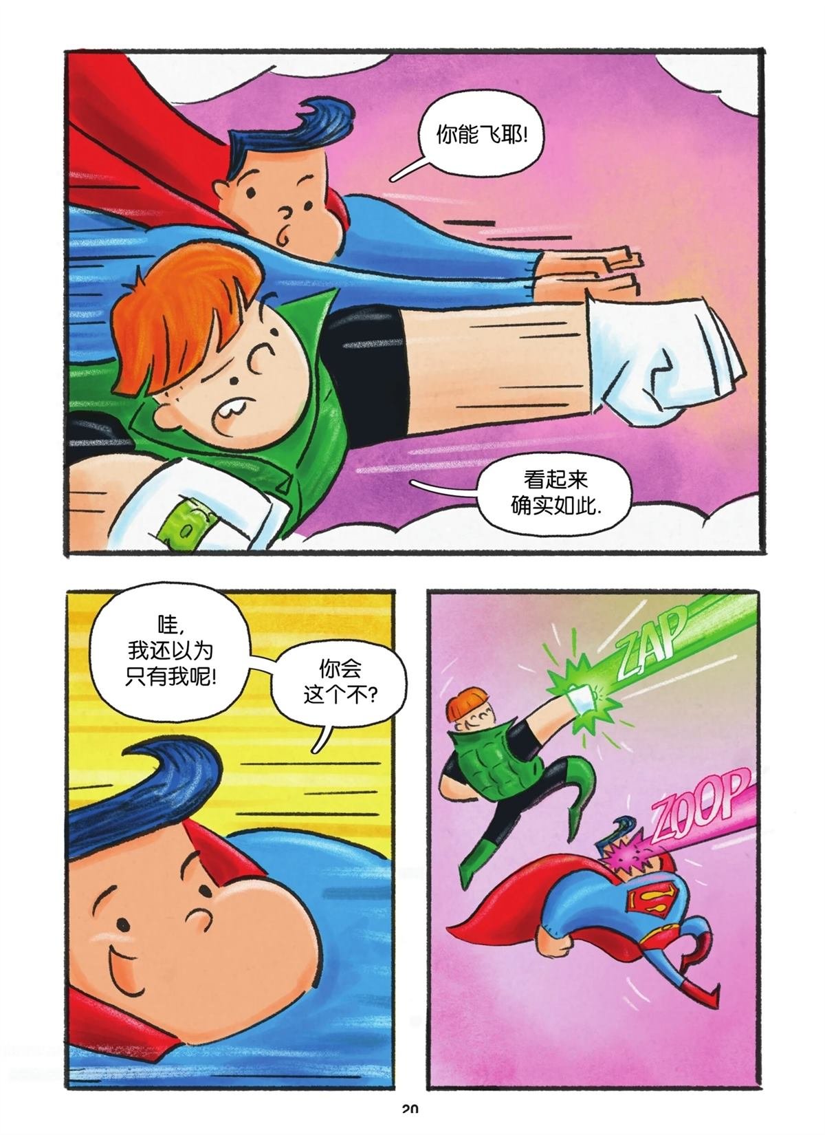 第1话