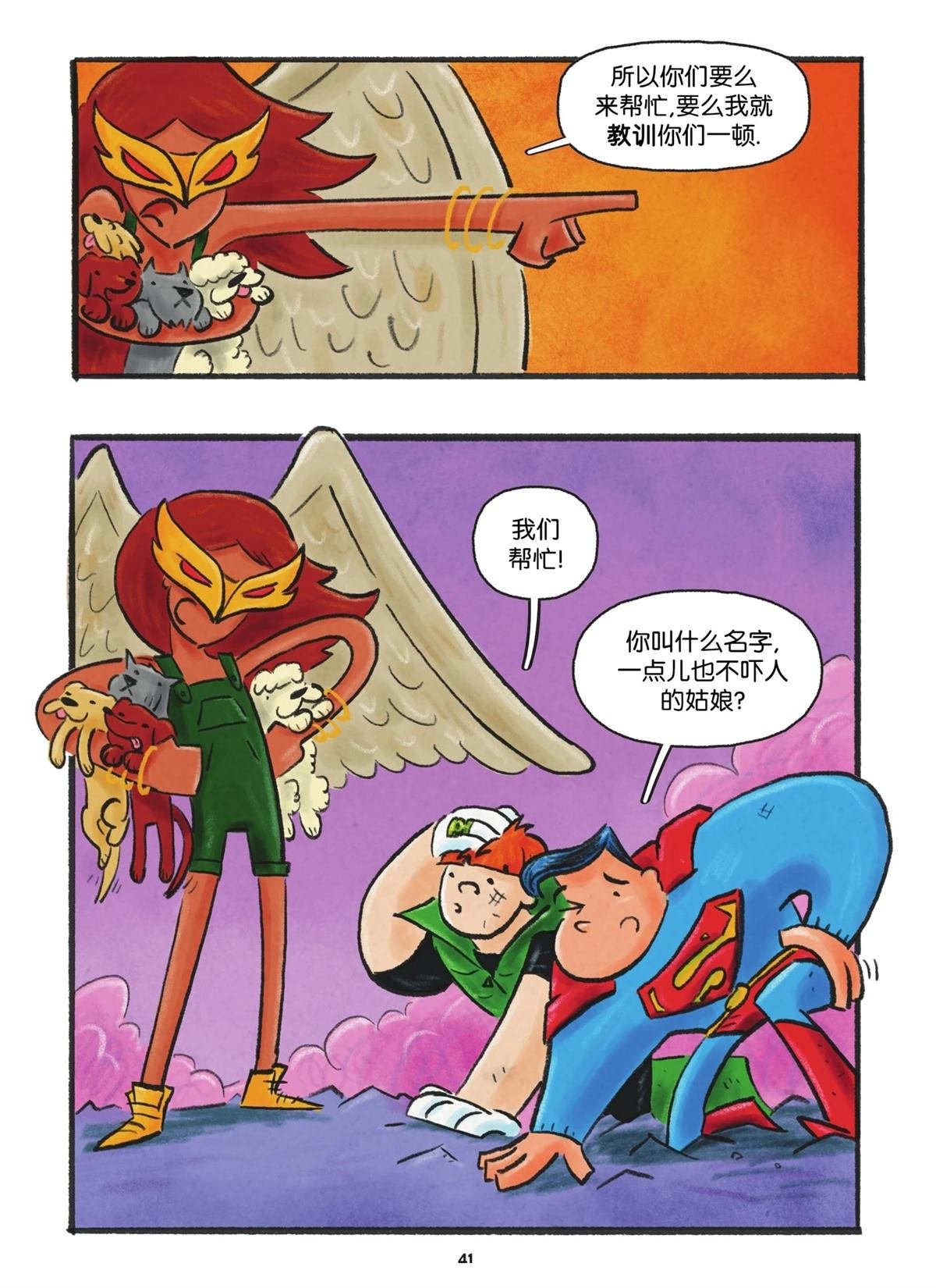 第1话