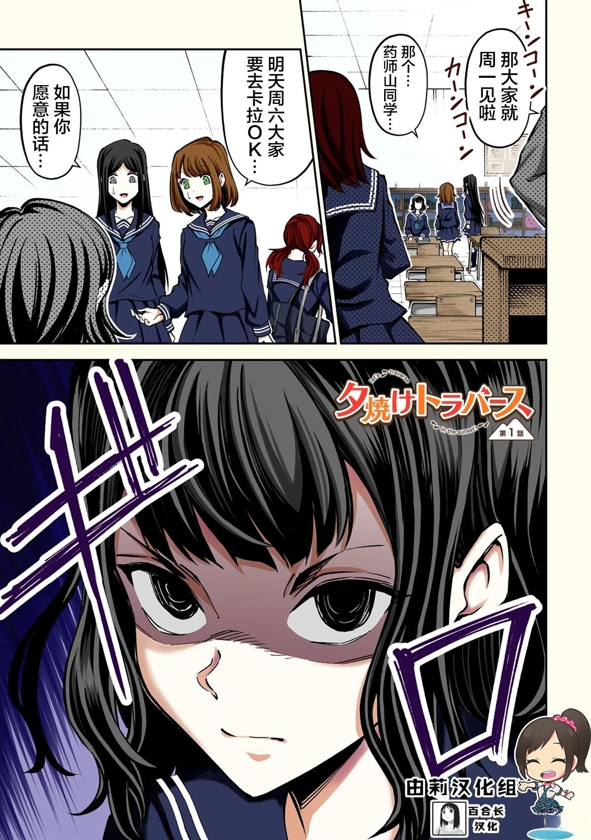 第1话