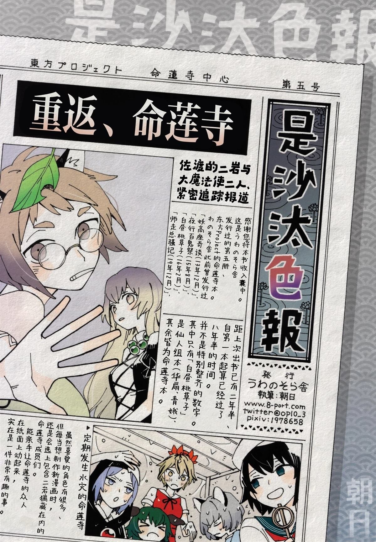 短篇