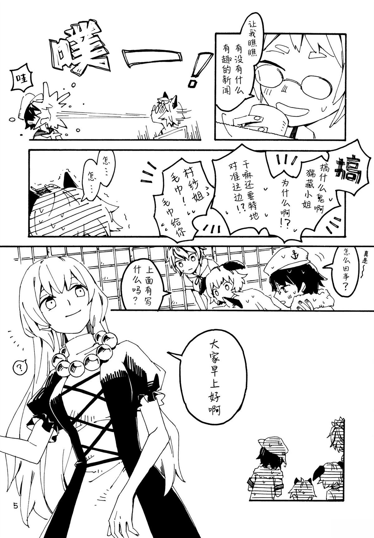 短篇