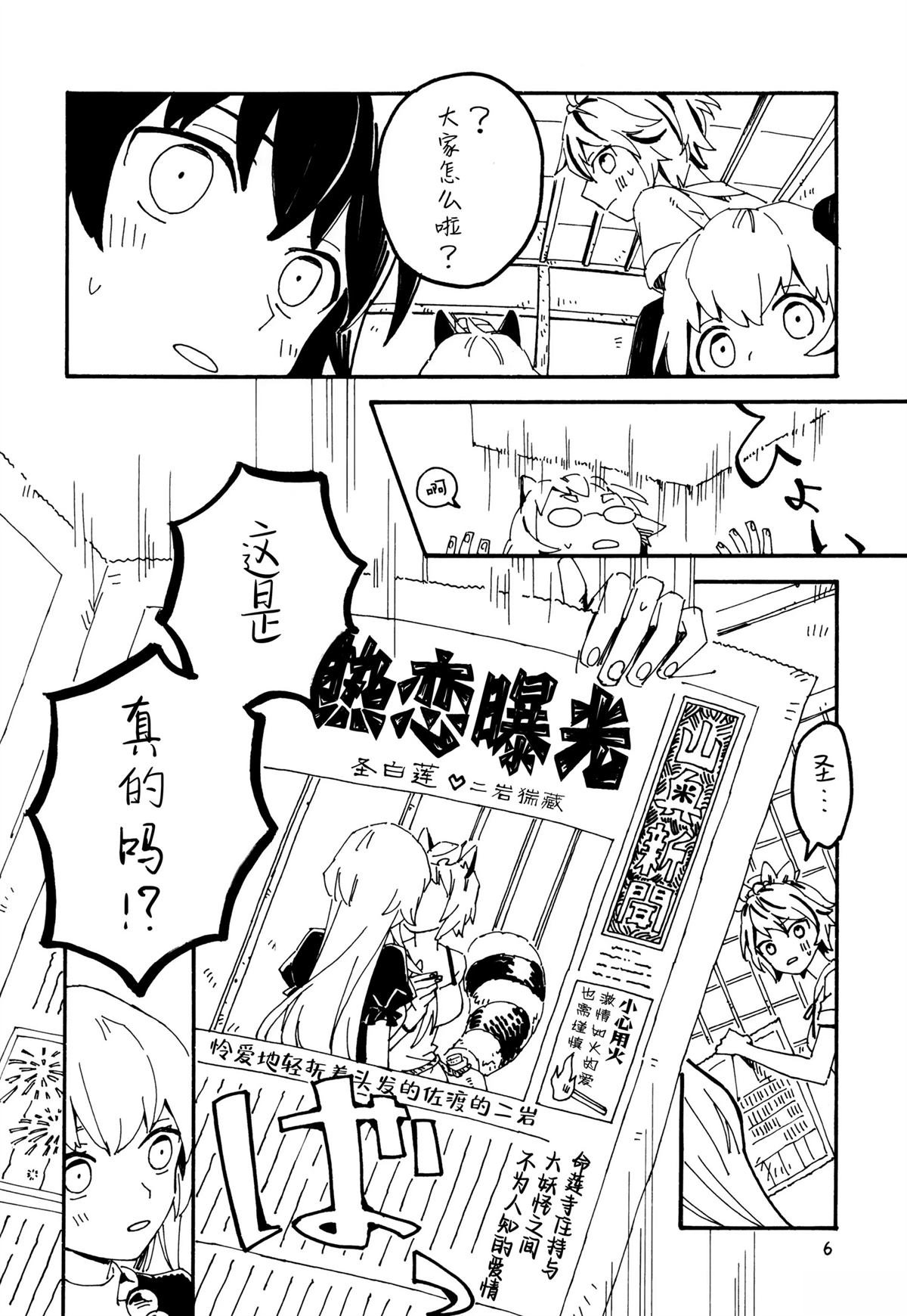 短篇