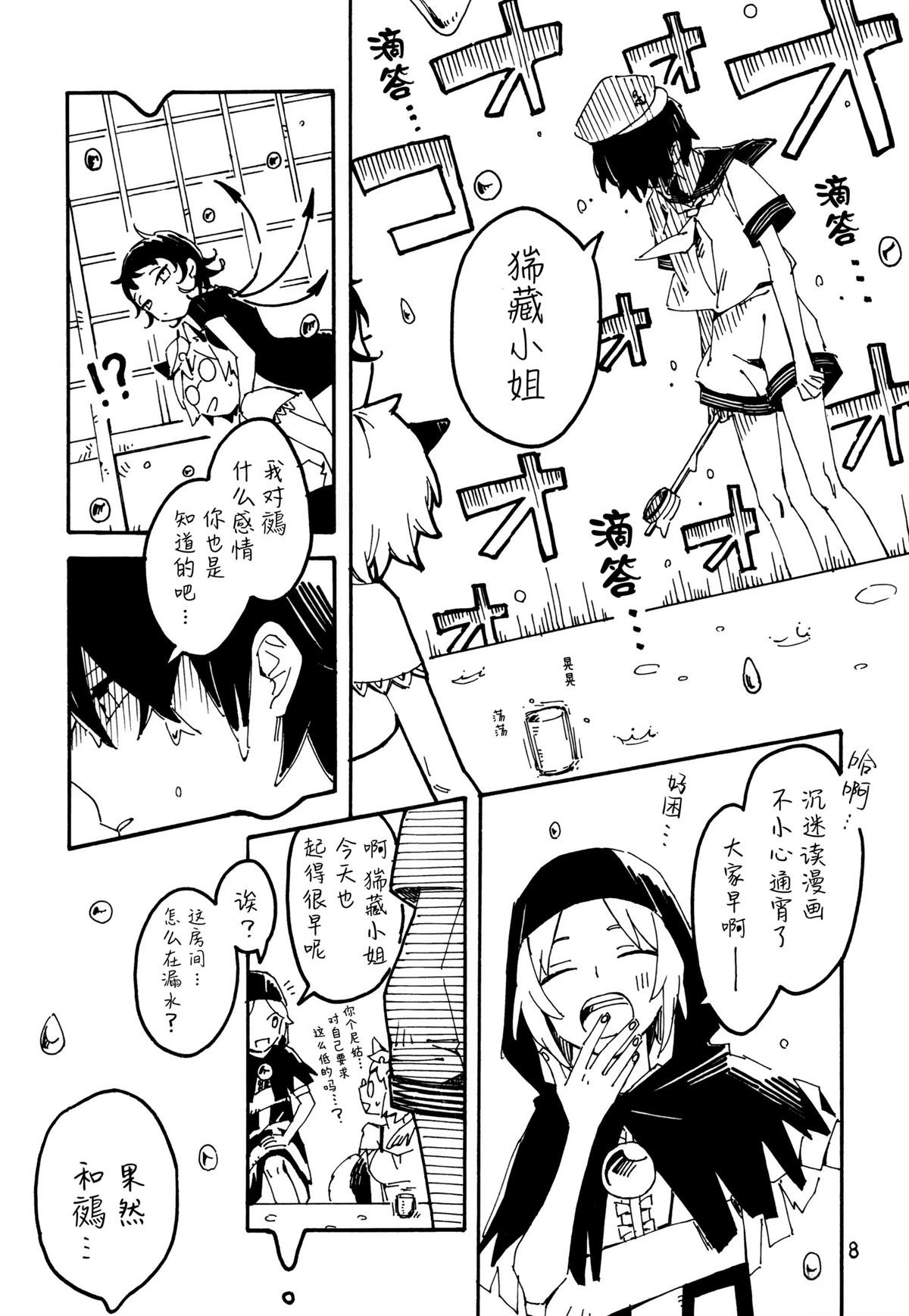 短篇