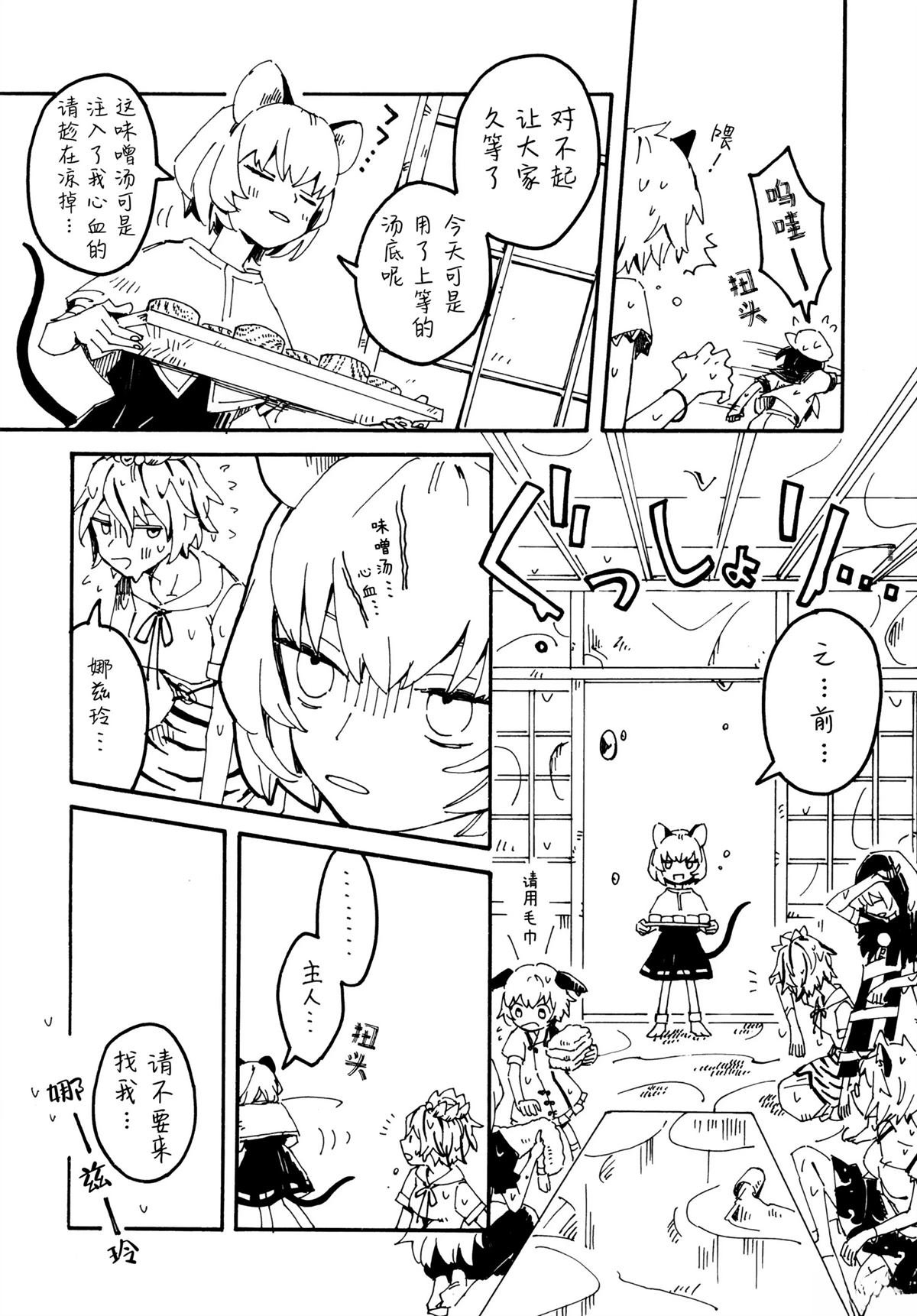 短篇
