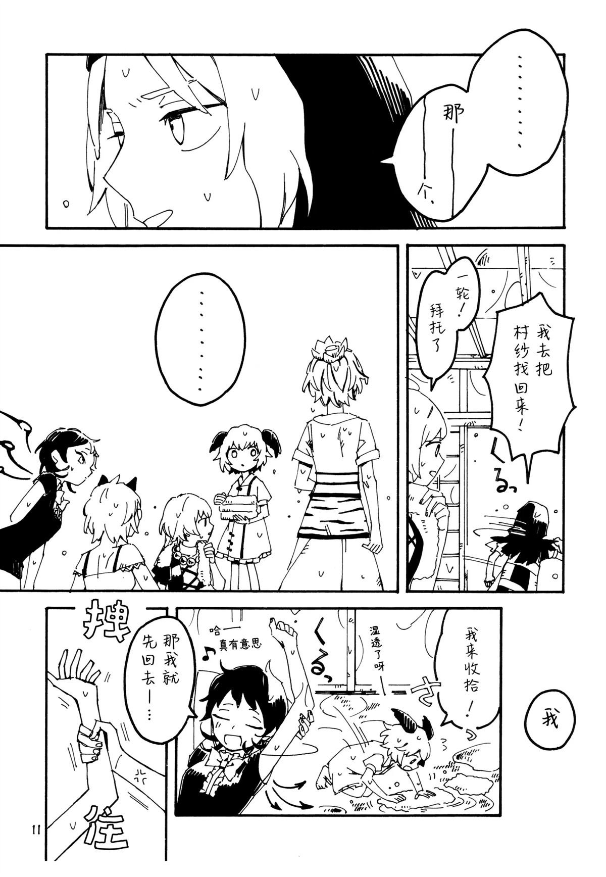 短篇